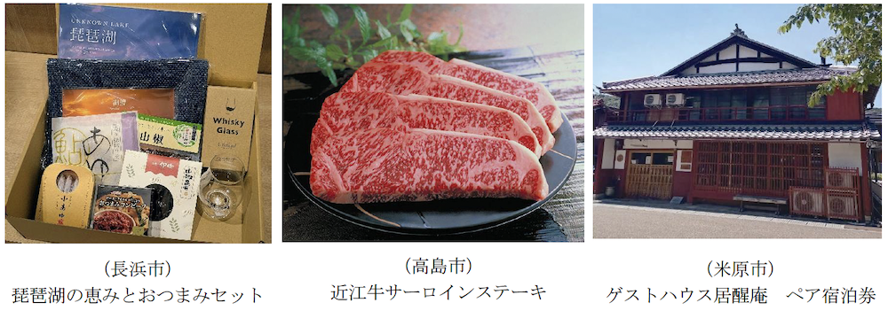 北の近江サイクリングスタンプラリー第２弾 オータムシーズン