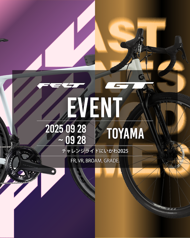 チャレンジライドにいかわ2025 GT＆フェルト試乗会