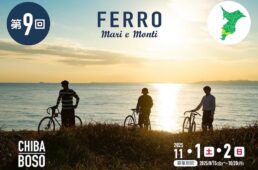 FERRO Mari e Monti 2025