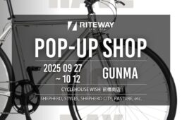 サイクルハウスウィッシュ前橋南店「RITEWAY POPUP」