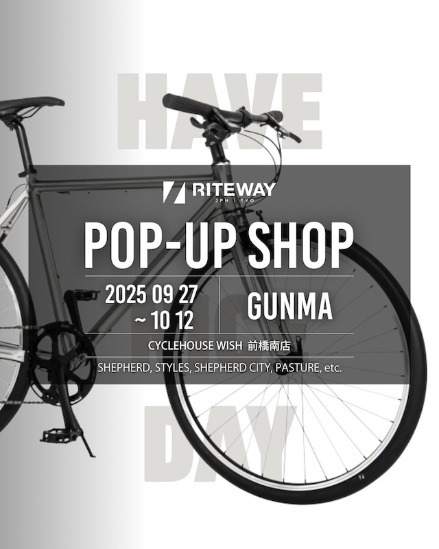 サイクルハウスウィッシュ前橋南店「RITEWAY POPUP」