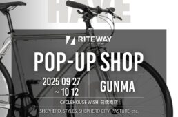 サイクルハウスウィッシュ前橋南店「RITEWAY POPUP」