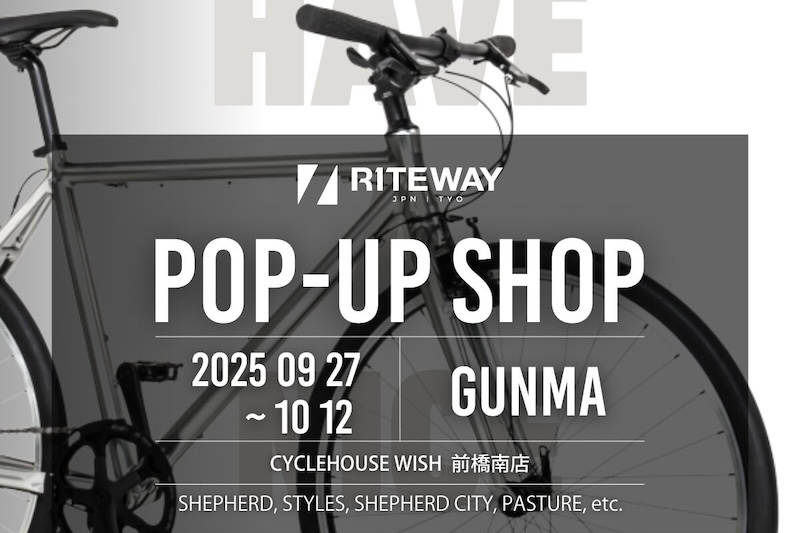 サイクルハウスウィッシュ前橋南店「RITEWAY POPUP」