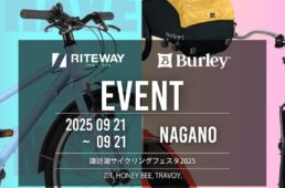 諏訪湖サイクリングフェスタ2025