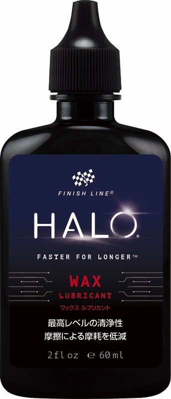 ヘイローワックスルブリカント60ml