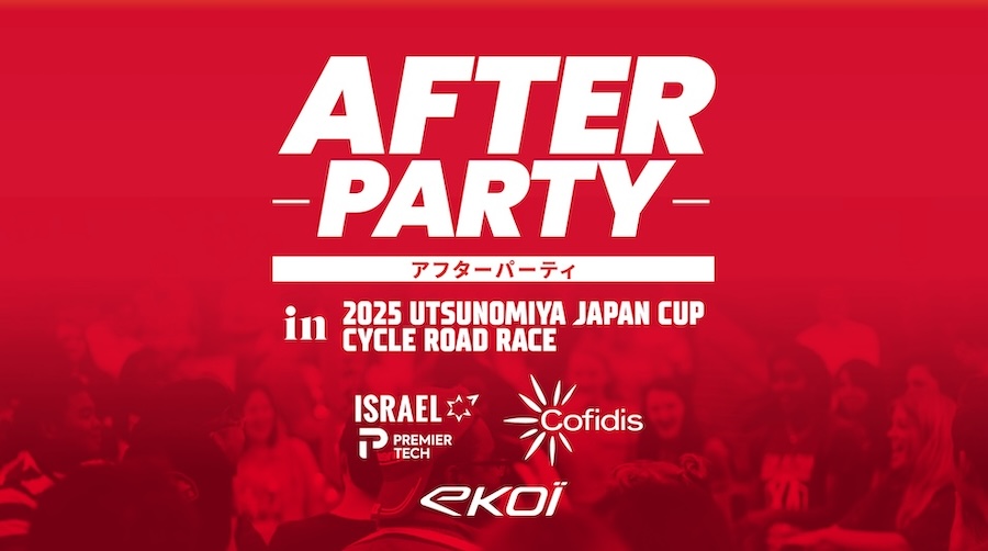 EKOI ジャパンカップアフターパーティ2025