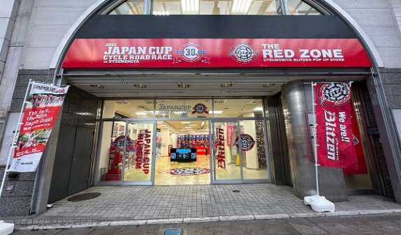 2025宇都宮ジャパンカップミュージアム