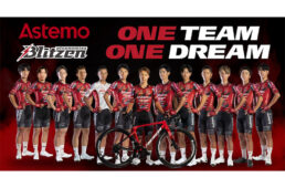 Astemo 宇都宮ブリッツェン