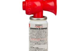 ベアホーン 130dB