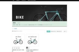 バイクページ