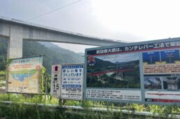 新設楽大橋の説明