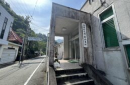 富山村の中心地