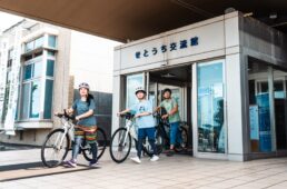 せとうち交流館