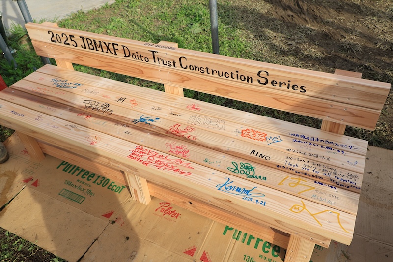 2025JBMXF大東建託シリーズ第9戦岩手大会