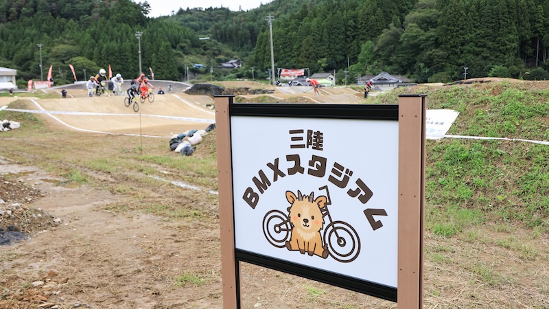 2025JBMXF大東建託シリーズ第9戦岩手大会