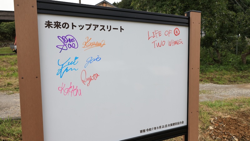 2025JBMXF大東建託シリーズ第9戦岩手大会