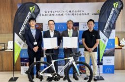 メリダジャパンと富士市の自転車を活用した地域づくりに関する連携協定協定式