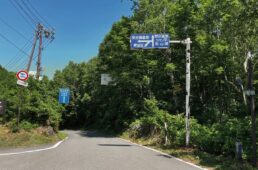 志賀高原から「奥志賀林道」へ