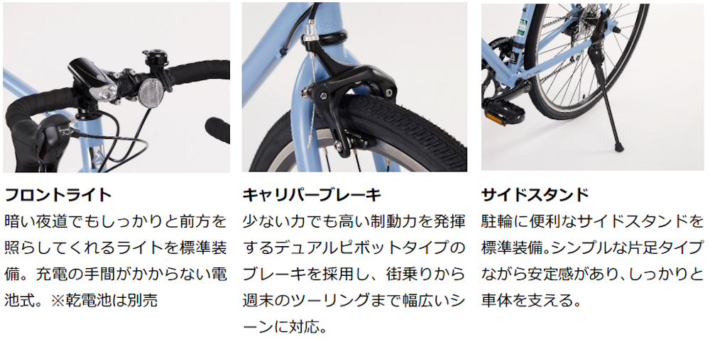 あさひ　COOSA ROAD