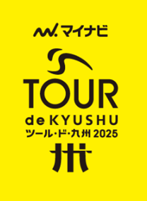 ブリヂストンサイクル　マイナビ ツール・ド・九州2025