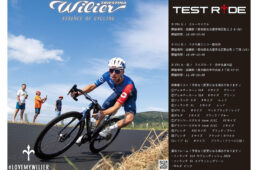 プロチーム ロット ユンボ ヴィスマ 未発表 エアロジャージ ビアンキ チーム・ヴィスマ・リースアバイク サイクルウエア 自転車