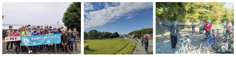 2025浜名湖サイクリング