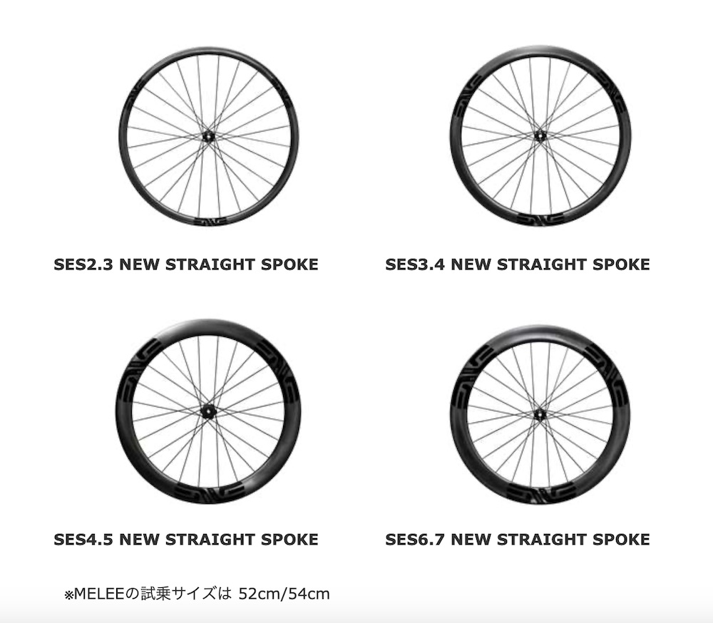 ENVE EXPERIENCE at Jerry’s cycle Lab