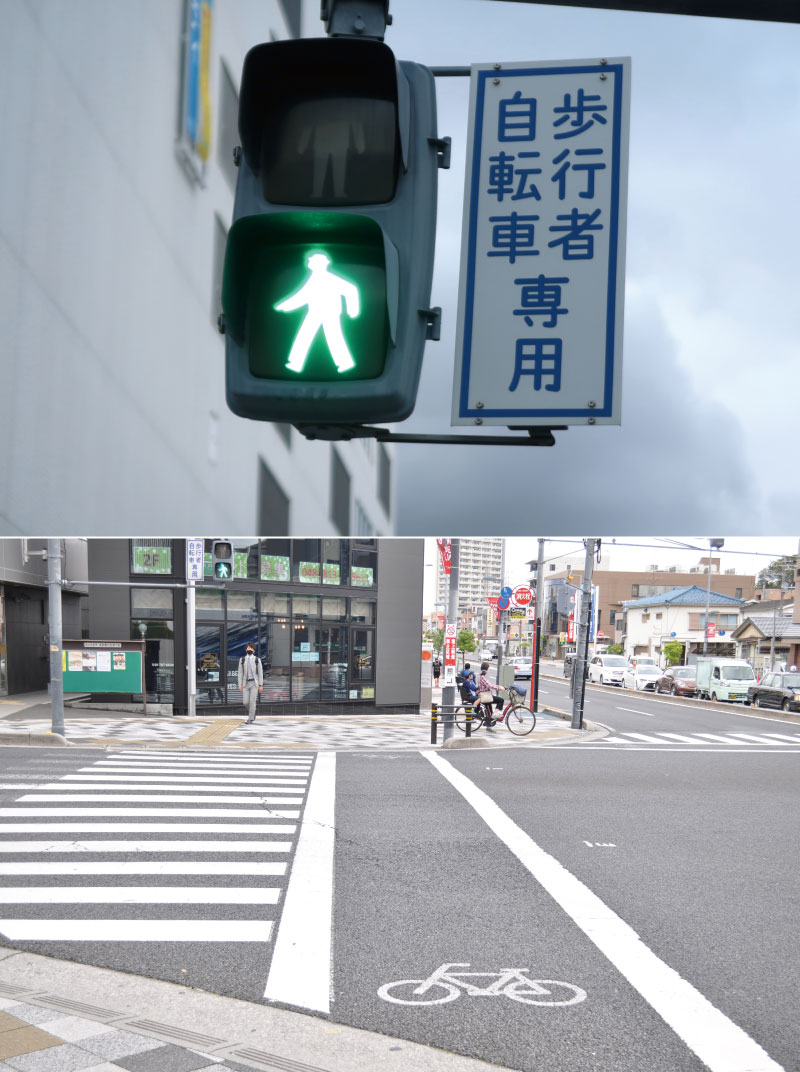 自転車・歩行者用信号がある場合は?