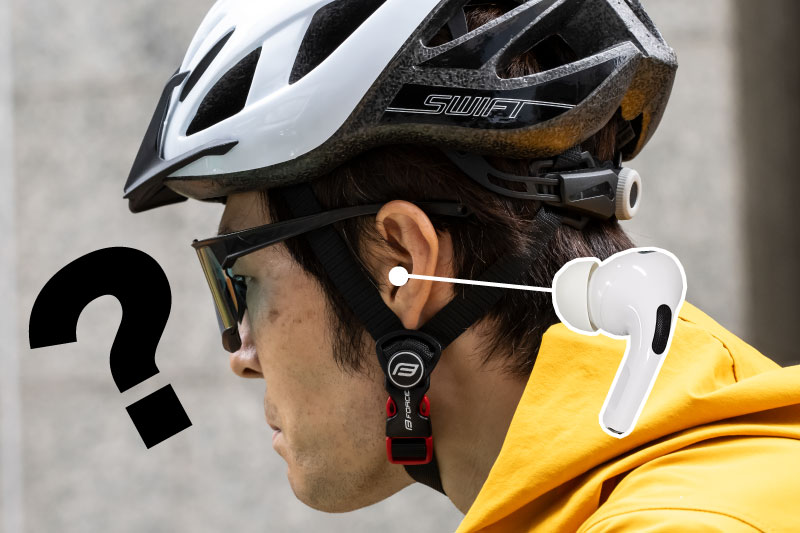 自転車乗車中のイヤホンは?