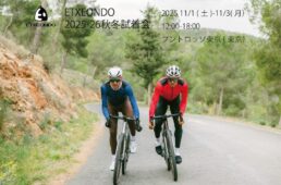 エチェオンド　プントロッソ東京