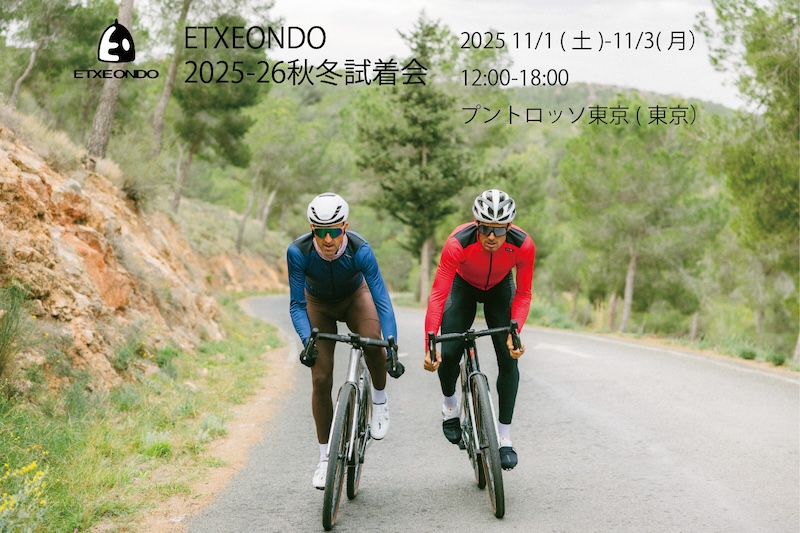 エチェオンド　プントロッソ東京