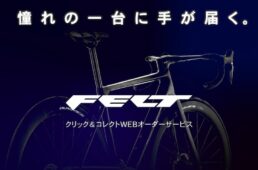 旅とサイクリスト Amazon.co.jp: シクロツーリスト Vol.1 旅と自転車