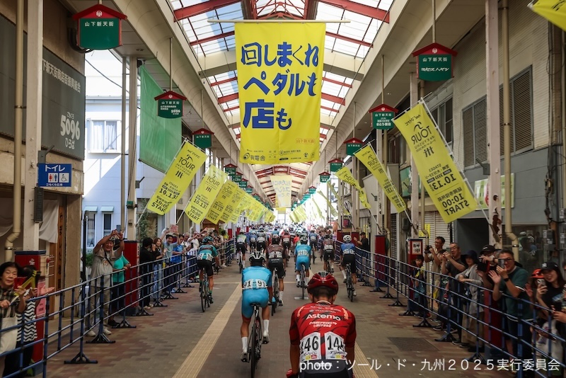Mynavi Tour de Kyushu 2025 Miyazaki and Oita Stages