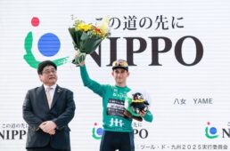 ツール・ド・九州2025 福岡ステージ