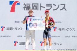 ツール・ド・九州2025 熊本阿蘇ステージ