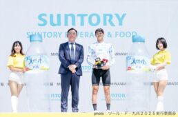 ツール・ド・九州2025 熊本阿蘇ステージ