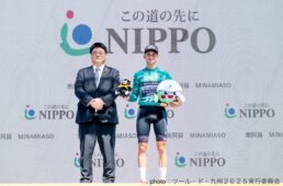ツール・ド・九州2025 熊本阿蘇ステージ
