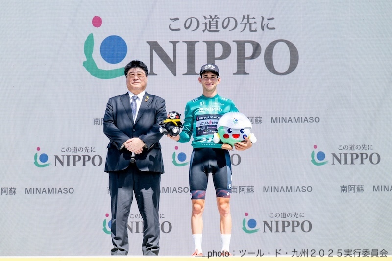 ツール・ド・九州2025 熊本阿蘇ステージ