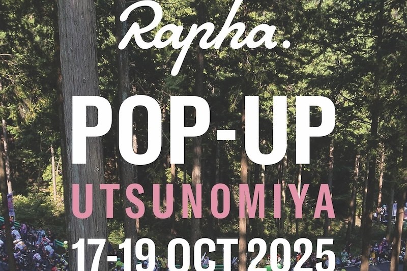 ラファ「POP UP UTSUNOMIYA」