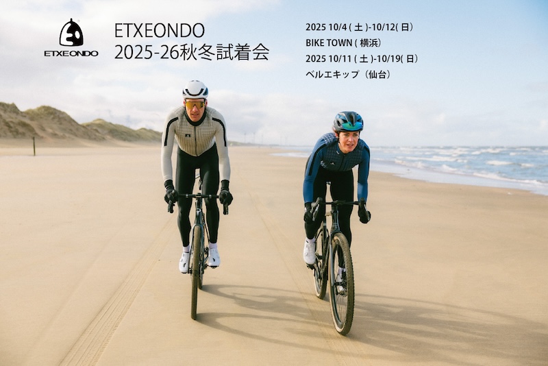 エチェオンド2025-26秋冬試着会