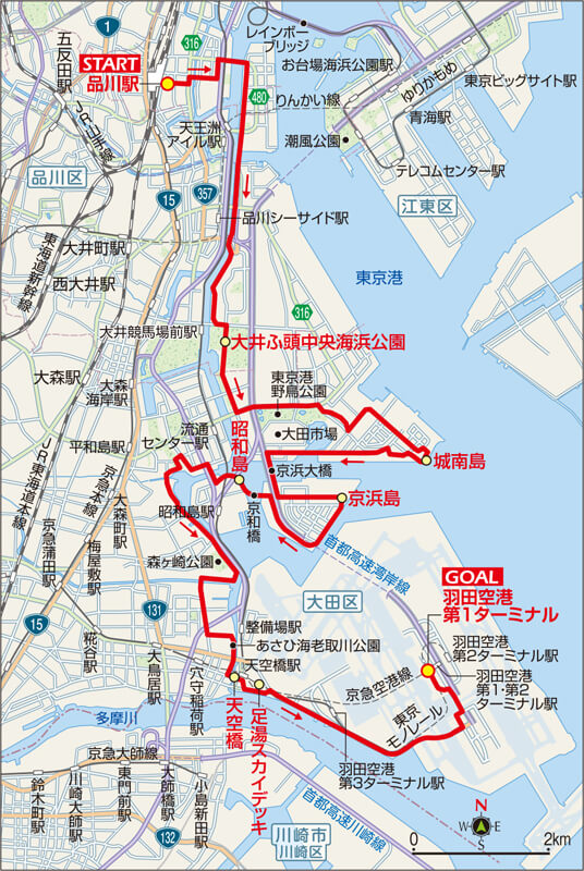 島をめぐって羽田空港へのマップ