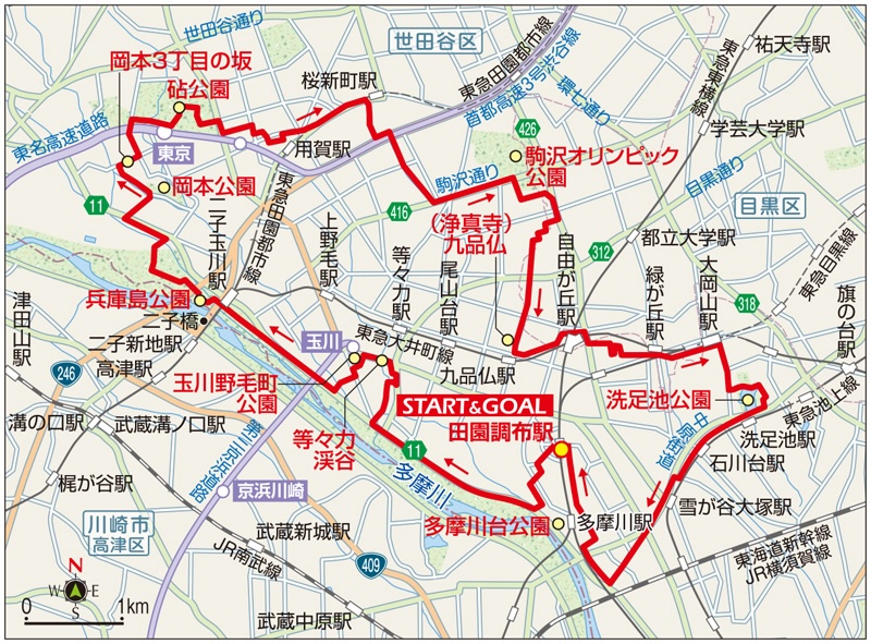 田園調布から公園と坂めぐりのマップ