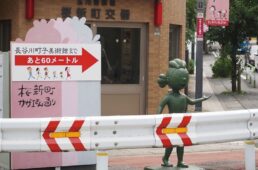サザエさんの銅像
