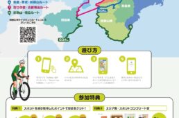 グランツール関西