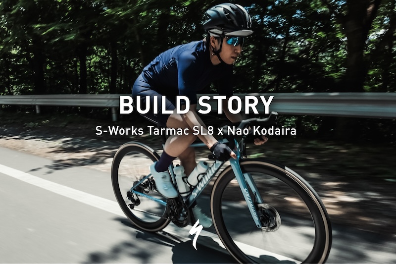 スペシャライズド 小平奈緒