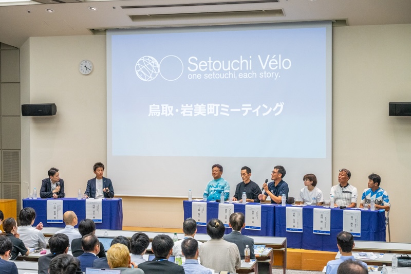 パネルディスカッション