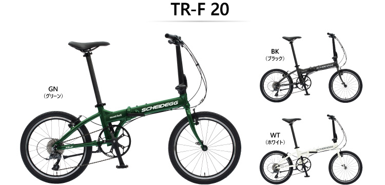 モンベル　シャイデック TR-F 20