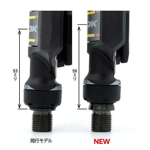 ルック・KEOブレード Qファクター