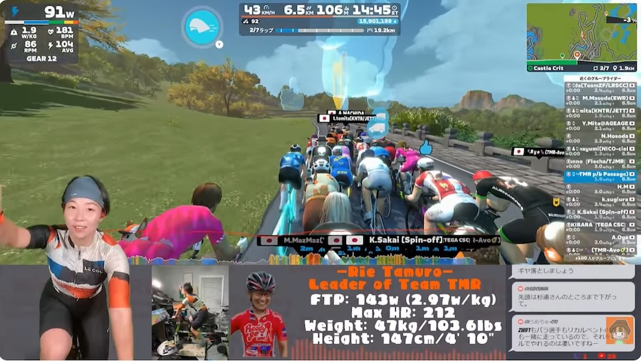 Zwift 杉浦佳子インクルーシブ・グループライド
