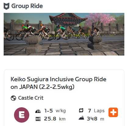 杉浦佳子杯　関連イベント